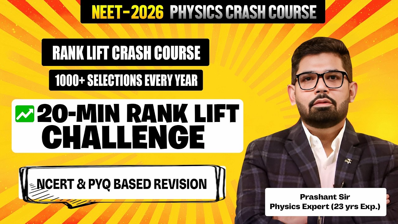 NEET Physics Crash Course 2026 | NEET Physics Full Revision - YouTube