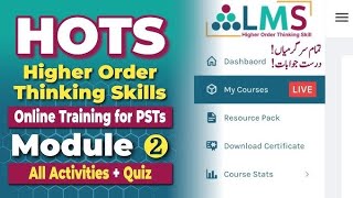 HOTS training solved modules 2| how to solved HOTS Module two | higher order thinking skills 2