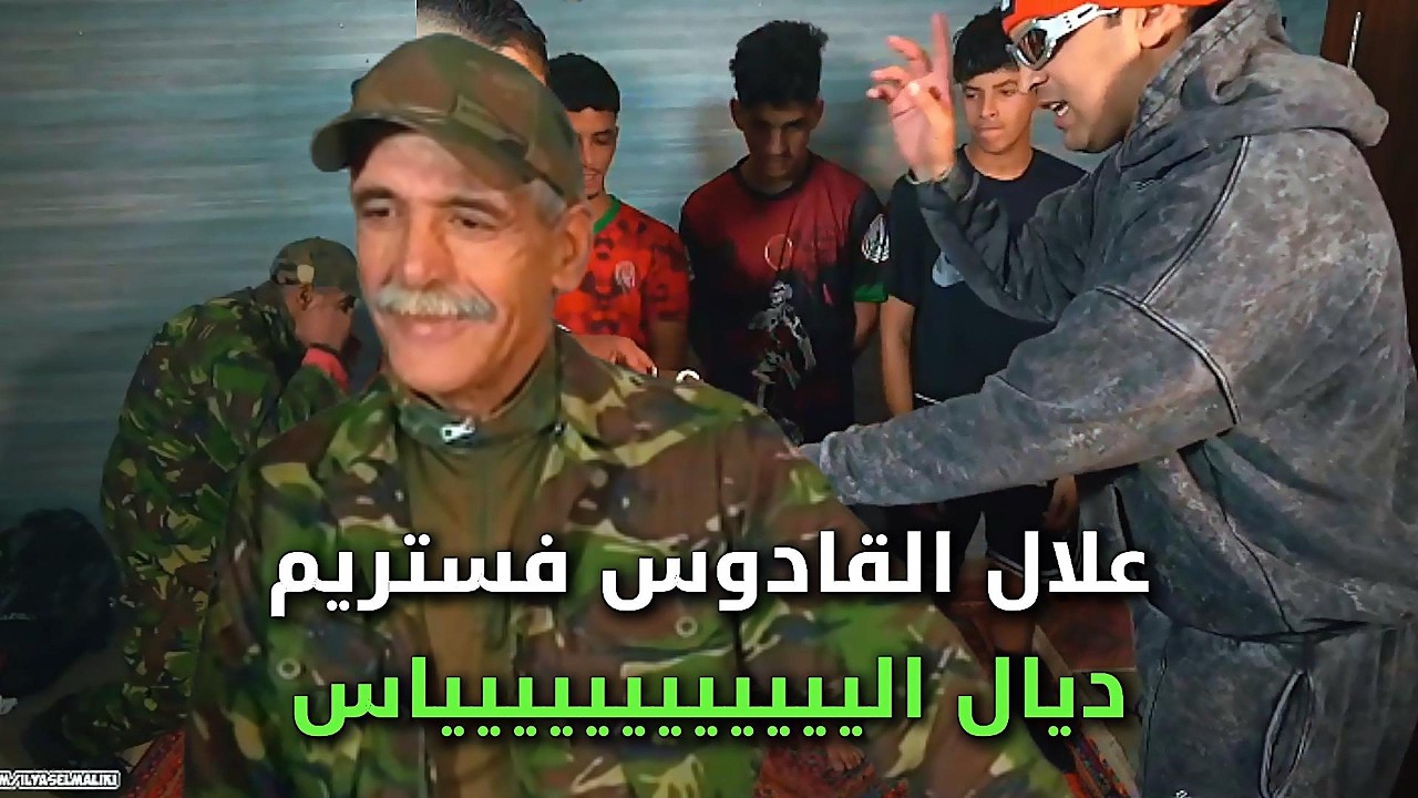 لقطة مجنونة 🔥 Ilyase Elmalki جاب 3alal Alkadous لايف فـ Kick وسط منافسة البوكسينغ