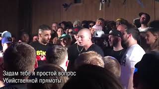 Вот скажи мне, американец, в чем сила   Oxxxymiron VS Dizaster