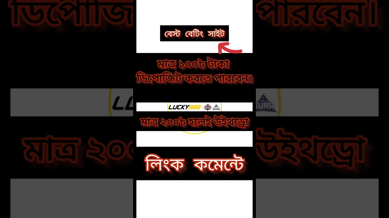virtual reality casino games মাত্র ১০০৳ ডিপোজিট || লিংকঃ