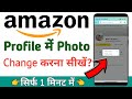 Amazon profile me photo change kaise kare | How to change photo in Amazon profile