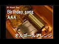 a Birthday Song 歌詞 動画視聴 歌ネット