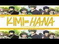 pigstar — Kimi=Hana (Junjou Romantica Opening Theme) COLOR CODED LYRICS