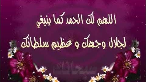 سورة الاحزاب بصوت الحافظ خليل تلاوة عغراقية جميلة ج2
