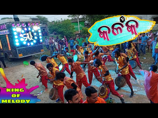 Kalank Sambalpuri song Maa melody junagarh kld (Odisha) Melody Lovers, New Look maa melody class=