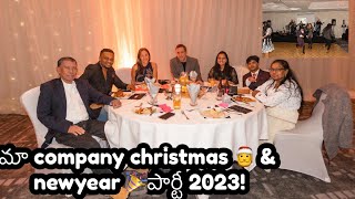 OUR COMPANY CHRISTMAS & NEW YEAR PARTY IN UK||