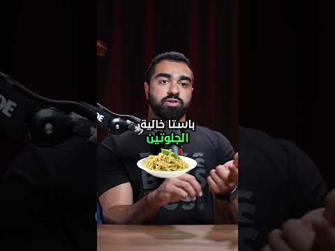 أكل صحي بدون منتجات غالية محمد المرزوق دايت اقتصادي