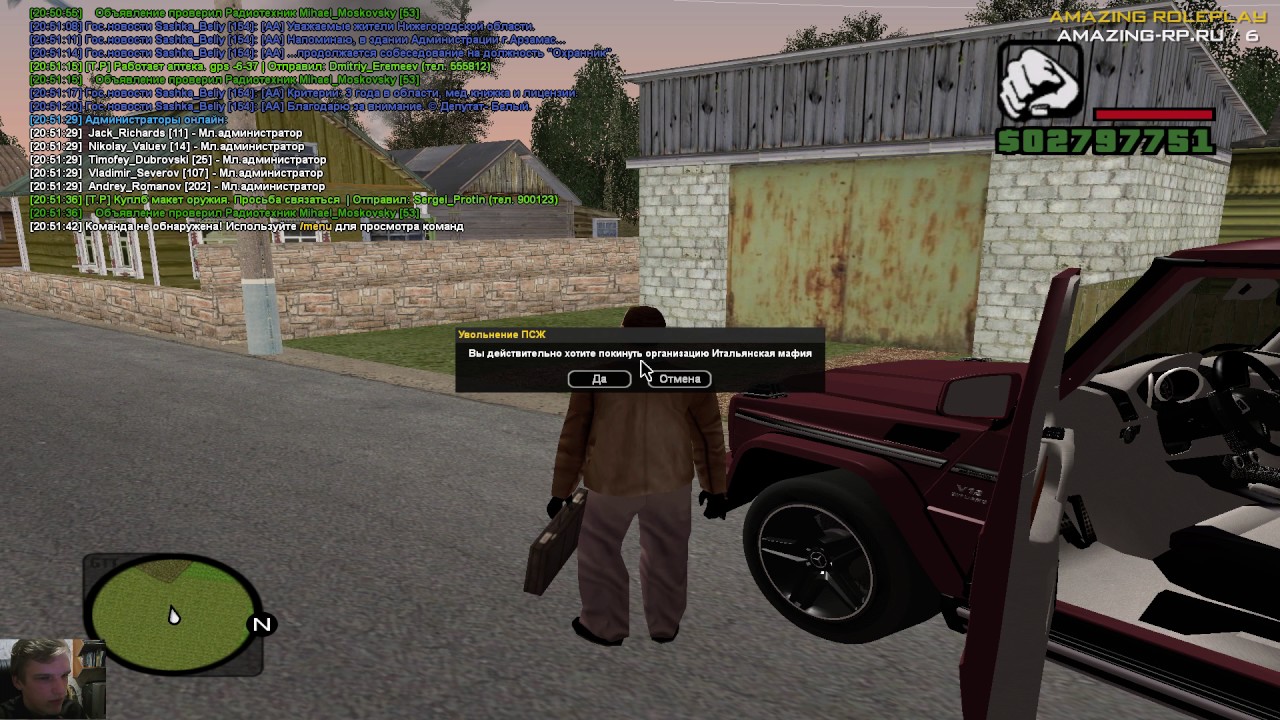 амазинг рп скрины. амазинг рп скрины. амазинг рп. фото амазинг рп. амазинг самп.