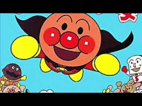 アンパンマンのマーチを歌ってみた