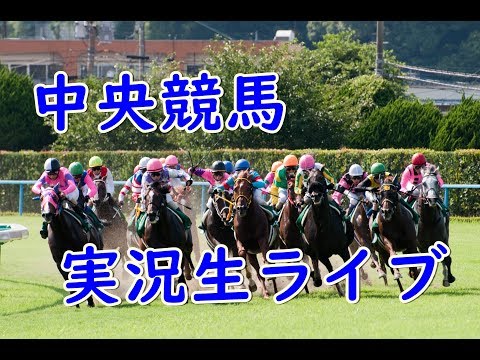 競馬 ライブ 帯広