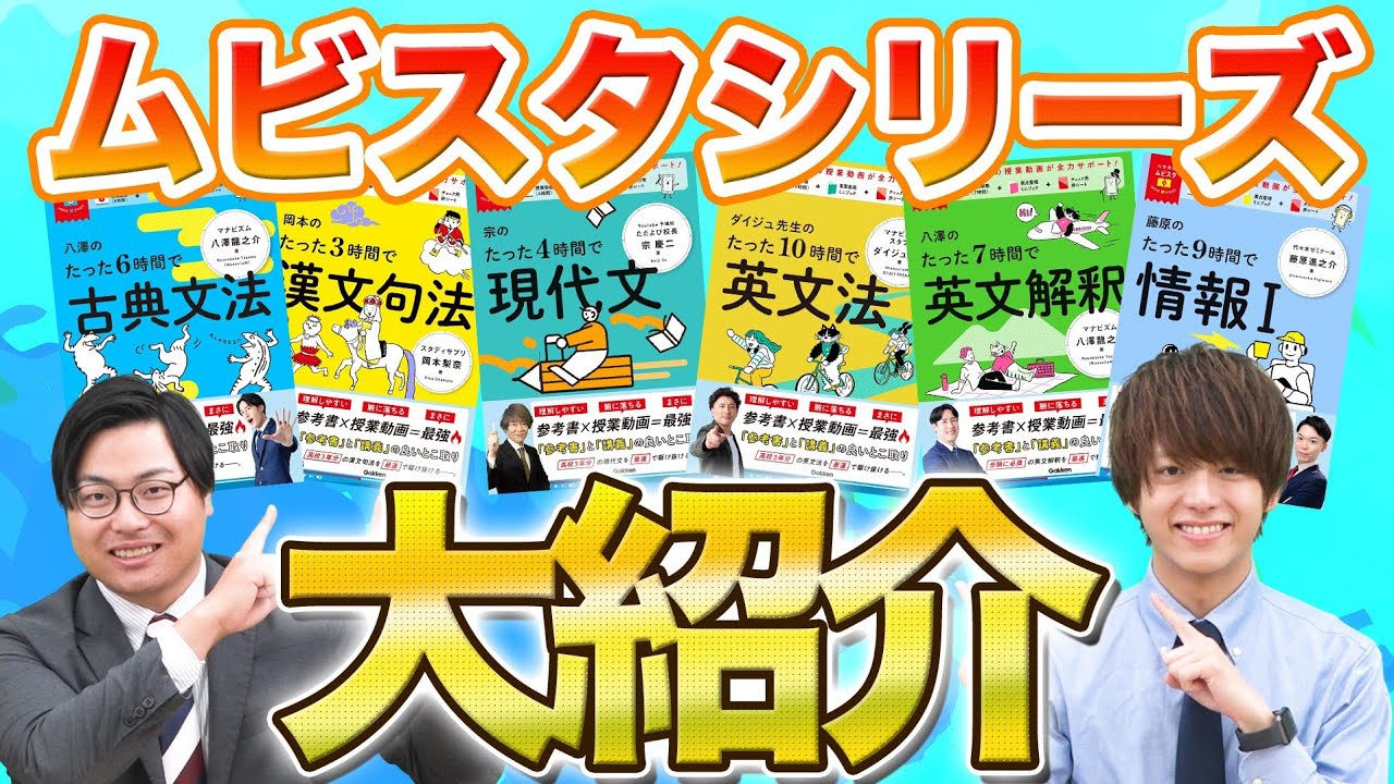 Modern Japanese is hot] Introducing two newly released reference