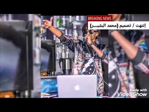 إنتهت خالد زنقولا