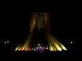  Tehran at Night: The Illuminated Azadi Tower (Iran)