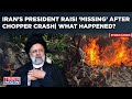 Iran President Raisi ‘Missing’ After Helicopter Crash? 16 Rescue Teams In Action | What Happened