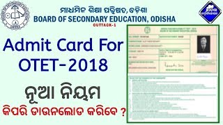 OTET Admit Card 2018 || How To Download OTET 2018 Admit