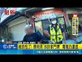 高雄無照男遭扣牌異想天開！改掛自家門牌上路又被驗出毒駕遭法辦｜三立新聞LIVE