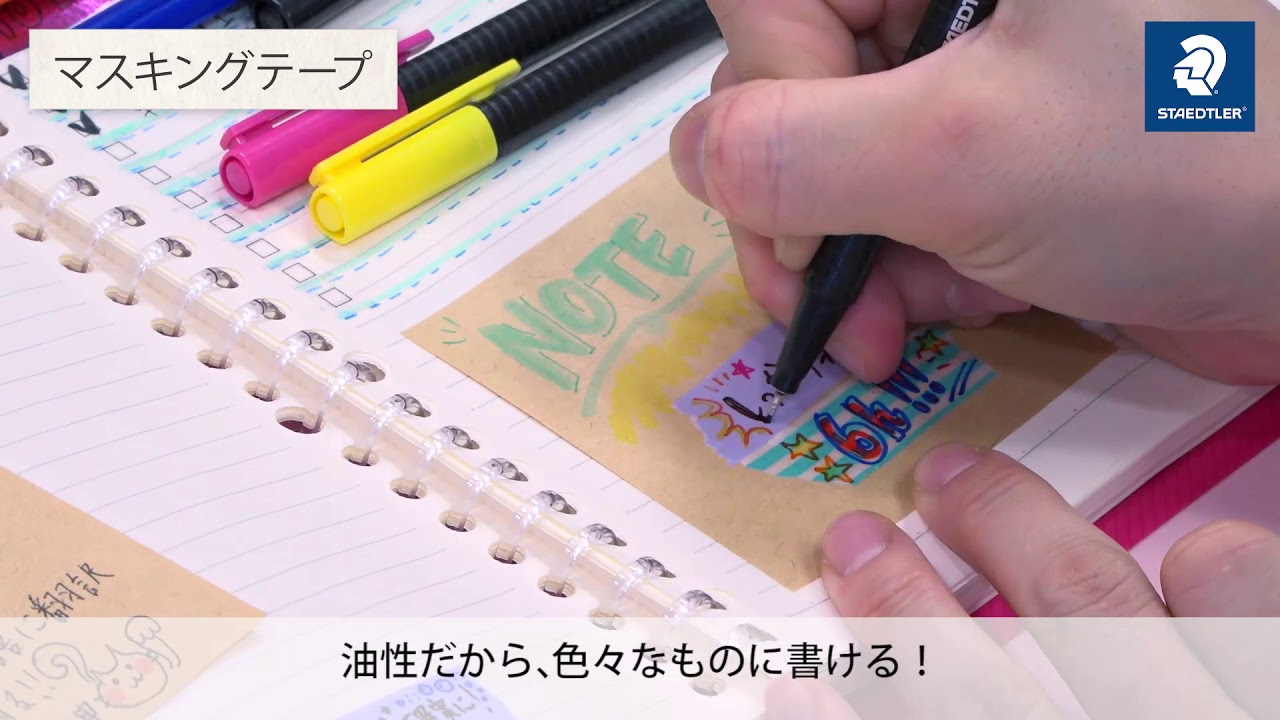 トリプラス パーマネント 油性細書きペン ステッドラー日本 公式サイト