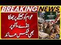 No Relief in Budget 2026: Taxes on Food Essentials Remain | Eggs & Potatoes New Prices | Big Shock
