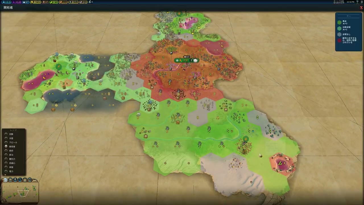 [Civ6マルチ]６６湖　ハンガリー　１００ターンスコアゲーム　１００点負け