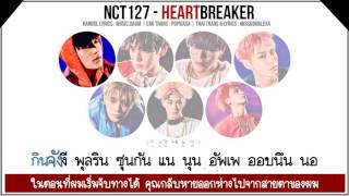 [Karaoke - Thaisub] NCT 127 - heartbreaker