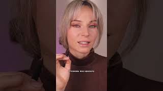Осенний макияж с палеткой Tammy Tanuka “Златогривый Царственный Грифон”