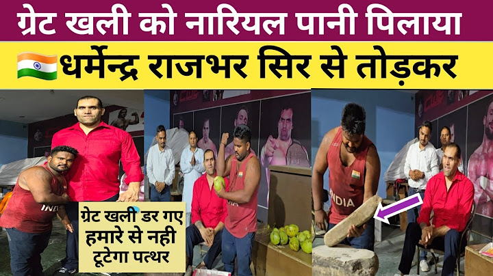WW/CWE ग्रेट खली गुरु जी डर गए हमारे से पत्थर नही टूटेगा सिर से नारियल तोड़कर पानी पिलाया #khali
