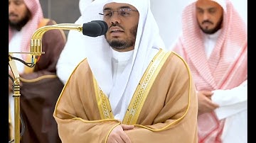 سورة الفجر:تلاوة فضيلة الشيخ أ.د. #ياسر_الدوسري من صلاة العشاء 12 جمادى الأولى 1444هـ.