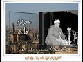 الشيخ محمود على البنا سورة طه مسجد الرفاعى عام 1981 قراءن فجر 