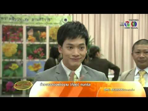 บี้ สุกฤษฎิ์ เตรียมโกอินเตอร์เล่นละครเวที 'ข้างหลังภาพ' ที่นิวยอร์ก
