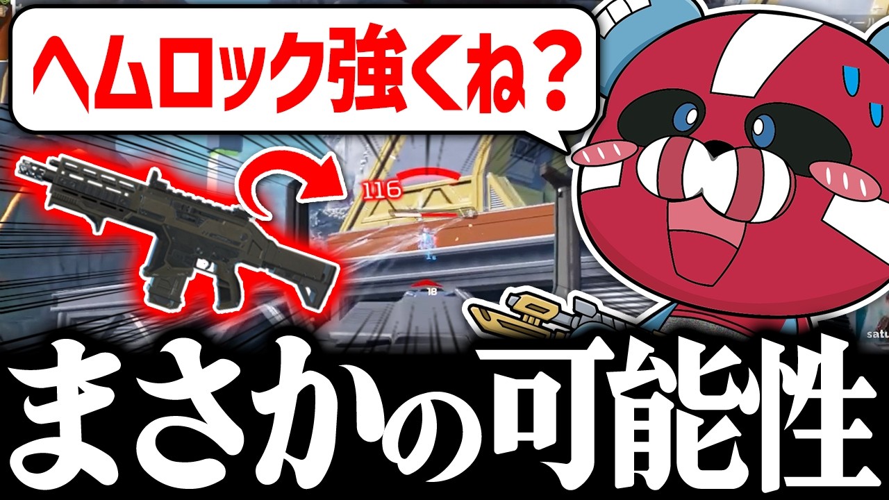 ヘムロックに可能性を感じるCHEEKY【CHEEKY切り抜き】