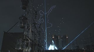 夜空彩るドローン500機 お台場で飛行イベント