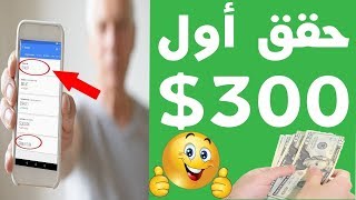 طريقة ربح 300 دولار  اسبوعيا من cpa بإستخدام قفل المحتوي الدرس #2  الربح من cpa للمبتدئين cpa شرح