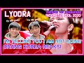 [Reaksi] Finally!! I'm telling you I am not going cover by Lyodra