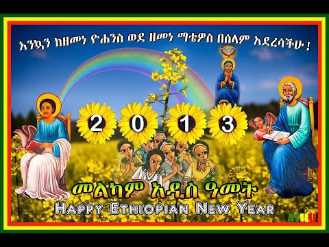 ቪዲዮ: የጸረ-ተውሳክ ተቃራኒው ምንድን ነው?