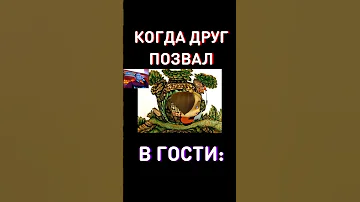 В гостях RYTP Барбоскины 