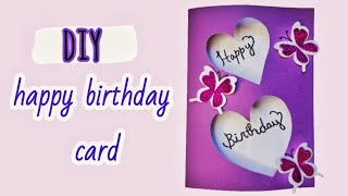 شاهد كيف تصنع أجمل بطاقة معايدة لعيد الميلاد// diy birthday card// كارت عيد ميلاد