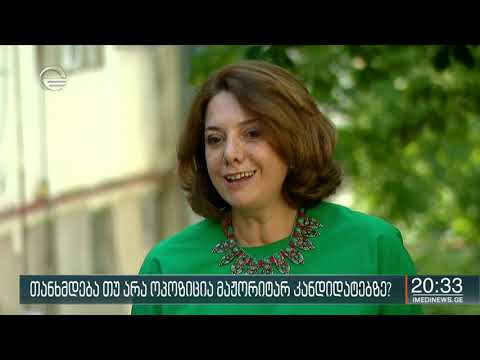 თანხმდება თუ არა ოპოზიცია მაჟორიტარ კანდიდატებზე?