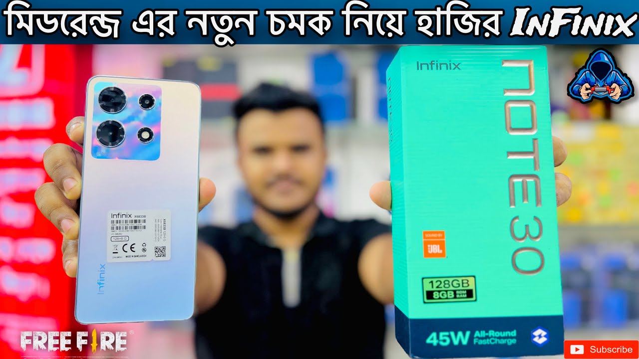 Infinix Note 30✔️🔥বাজেটের সেরা গেমিং ফোন Full Review In Bangla।। Update Price In 2023।