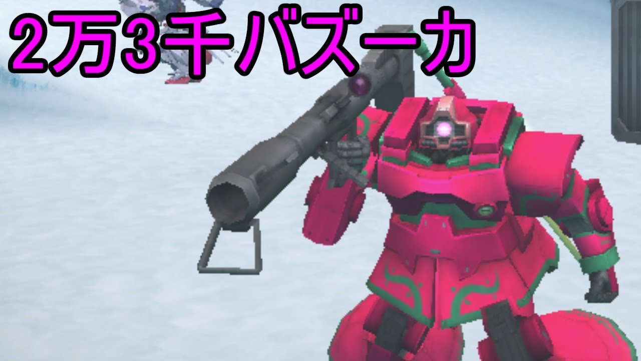 ガンオン 吸血鬼のガンダムオンラインr Part27 今ドムが熱い 熱くない ゆっくり実況 Youtube