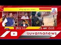 Suvarna News   Tejasvi Surya   Complete discussion on What Is CAA & NRC   Myths Versus Facts