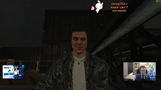 Ламповый новогодний стрим Мэддисона Max Payne (2020-2021) screenshot 4