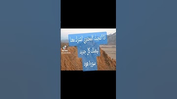 #اكسبلور #القران #لايك #المصحف سورة هود الشيخ احمد العجمي