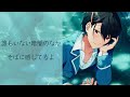 『真夜中のノクターン』朔間凛月キャラクターソング(CV.山下大輝)【knights】歌詞