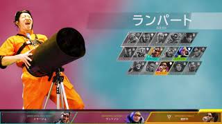 Road to 100 wins with Rampart (80/100)【Apex Legends】