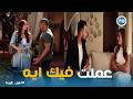 اتنين غيرنا سليم المرادي راجع يتجوز نور ونادية قررت تسيب حسن