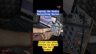 How To Record A Song | Laptop Me Audio Recording Kaise Kare | Karaoke Setup #shorts #audiomixer
