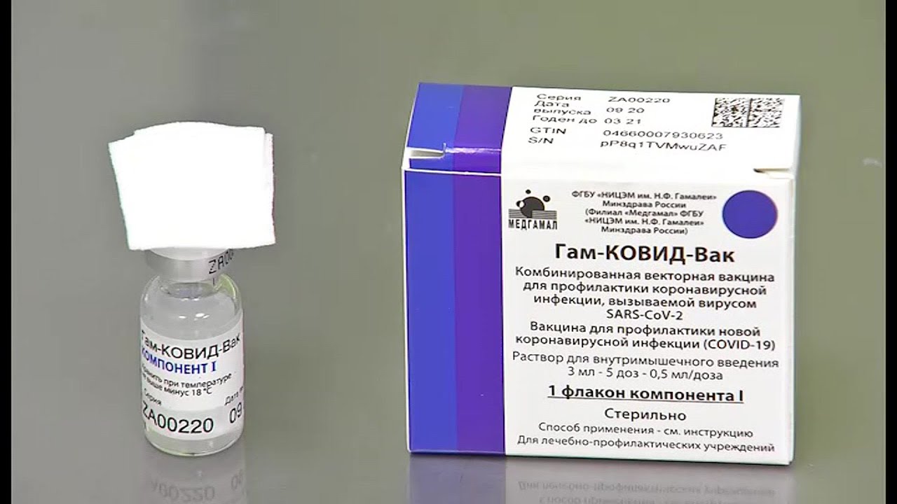 Очередная партия вакцины Спутник-V поступила в Серовскую городскую больницу