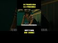 為了找出弑父真凶，女人不惜赴湯蹈火 #電影解説 #電視劇解説