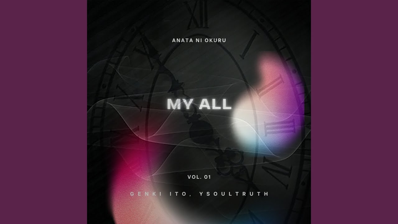YouTubeでMy Allを視聴